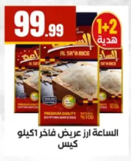 available at El Mahlawy Stores in Egypt - Cairo