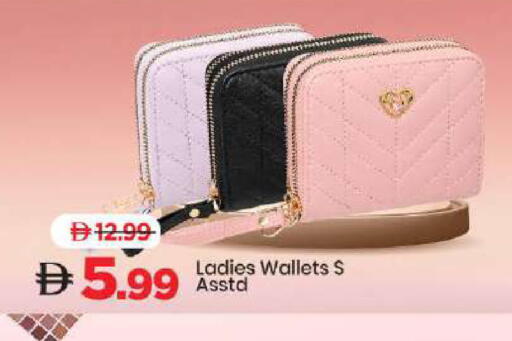 available at مارك & سيف in الإمارات العربية المتحدة , الامارات - دبي