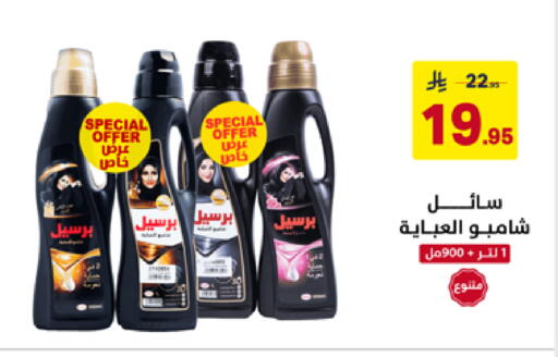 available at Ala Kaifak in KSA, Saudi Arabia, Saudi - Hafar Al Batin