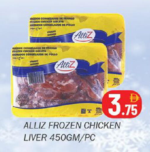 available at سوق المبارك هايبرماركت in الإمارات العربية المتحدة , الامارات - الشارقة / عجمان