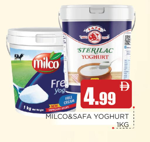 available at عين المدينة هايبرماركت in الإمارات العربية المتحدة , الامارات - الشارقة / عجمان