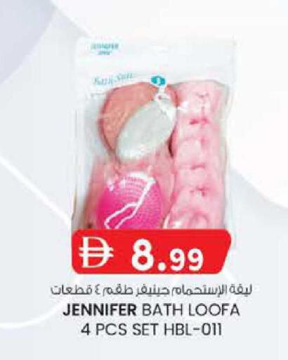 available at الصفا in الإمارات العربية المتحدة , الامارات - ٱلْعَيْن‎