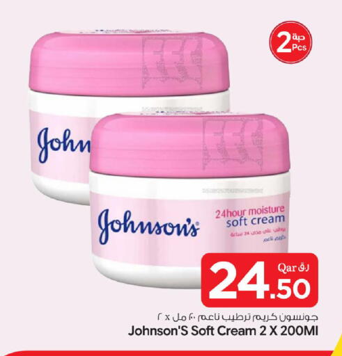 available at بن داود in قطر - الدوحة