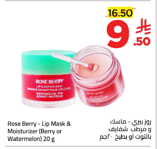 Watermelon available at Wahj Mart in KSA, Saudi Arabia, Saudi - Jeddah