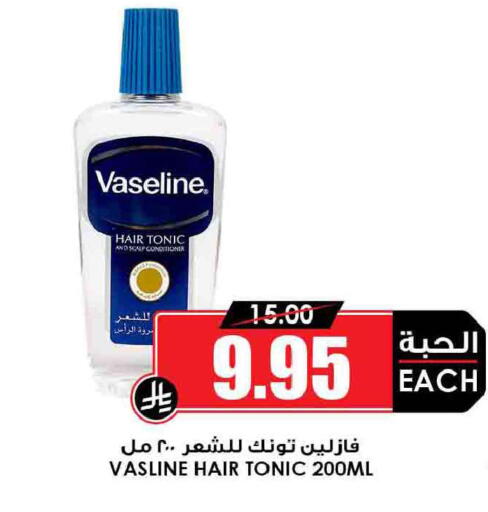 available at Prime Supermarket in KSA, Saudi Arabia, Saudi - Khafji