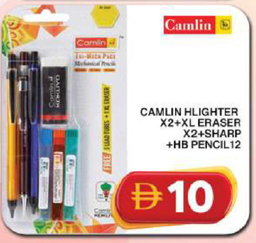 available at Grand Hyper Market in UAE - Dubai