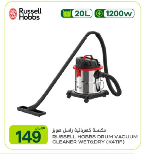 available at شركة الميرة للمواد الاستهلاكية in قطر - الدوحة