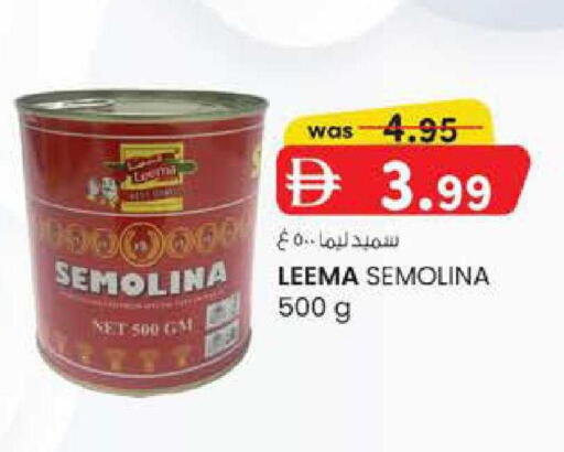 available at صفا هايبر in الإمارات العربية المتحدة , الامارات - ٱلْعَيْن‎