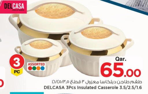 available at مارك & سيف in قطر - الشحانية