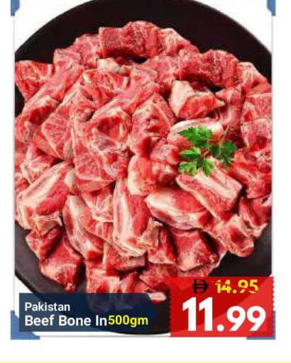 available at ديزرت فريش ماركت in الإمارات العربية المتحدة , الامارات - أبو ظبي