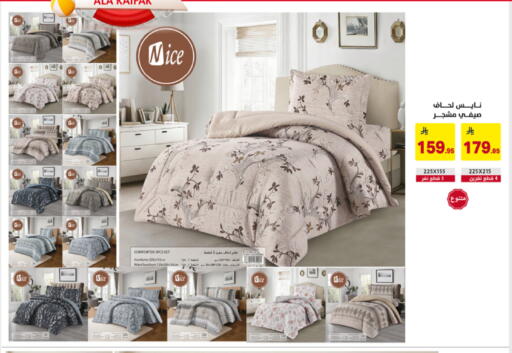 available at Ala Kaifak in KSA, Saudi Arabia, Saudi - Jazan