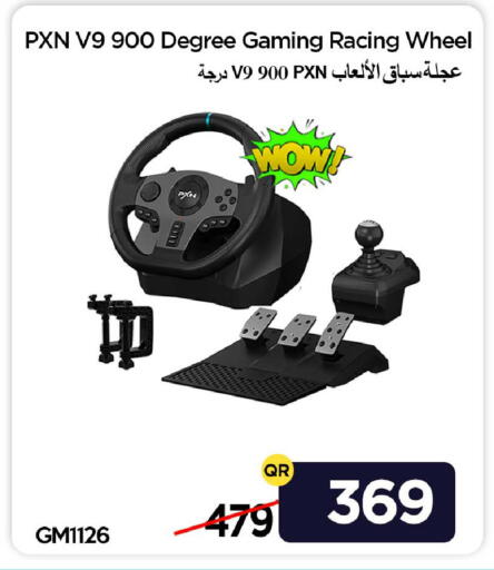 available at آي كونكت in قطر - الشحانية