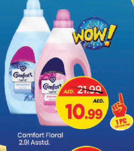 available at مارك & سيف in الإمارات العربية المتحدة , الامارات - دبي