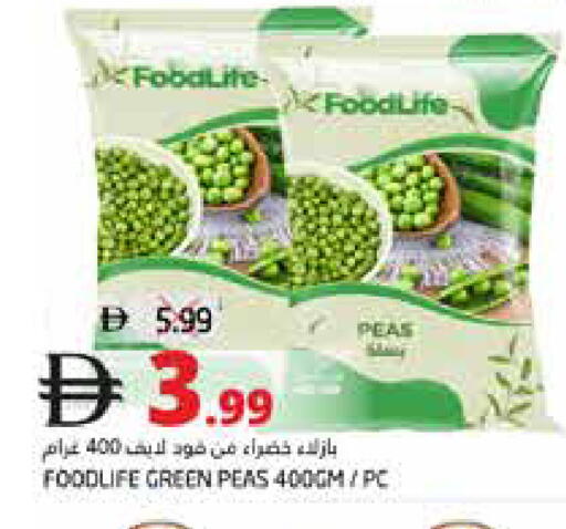 Peas available at Pasons Hypermarket in UAE - Fujairah