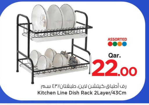 available at مارك & سيف in قطر - الشحانية