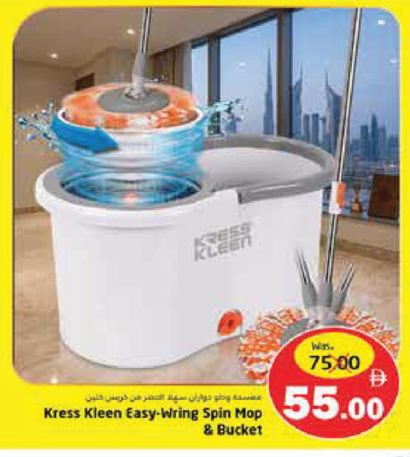 available at Pasons Hypermarket in UAE - Fujairah