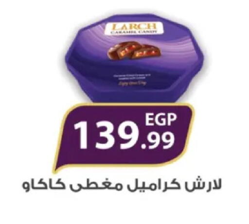 available at El Mahlawy Stores in Egypt - Cairo