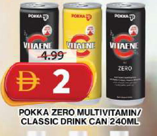 available at جراند هايبر ماركت in الإمارات العربية المتحدة , الامارات - دبي