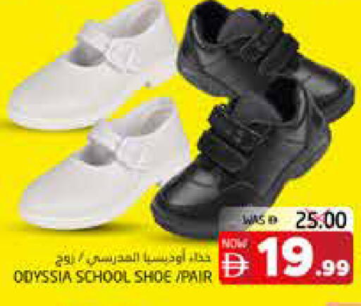 available at Pasons Hypermarket in UAE - Fujairah