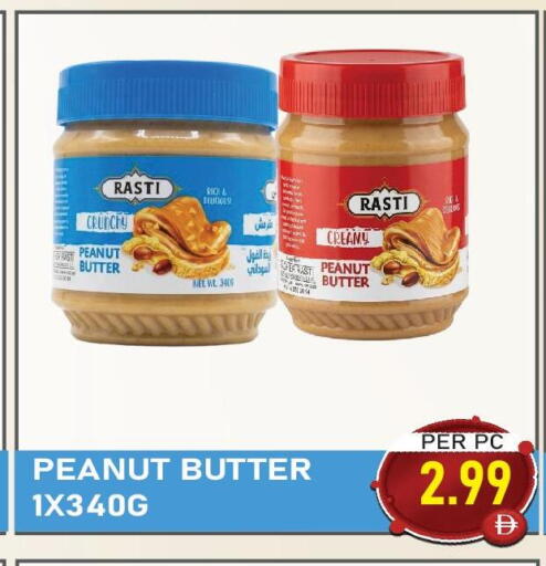 available at Plus mart in UAE - Dubai
