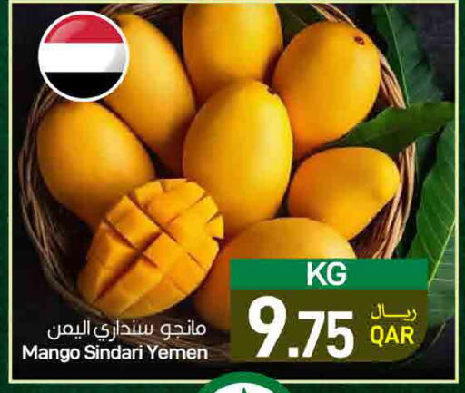 Mango from Yemen available at SPAR in Qatar - Doha