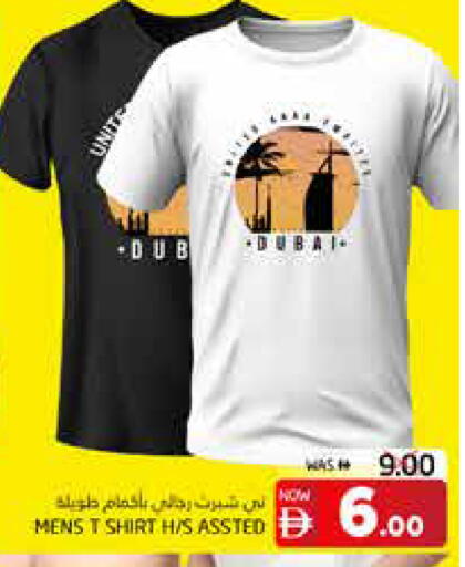 available at Pasons Hypermarket in UAE - Fujairah