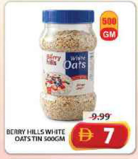 available at جراند هايبر ماركت in الإمارات العربية المتحدة , الامارات - الشارقة / عجمان