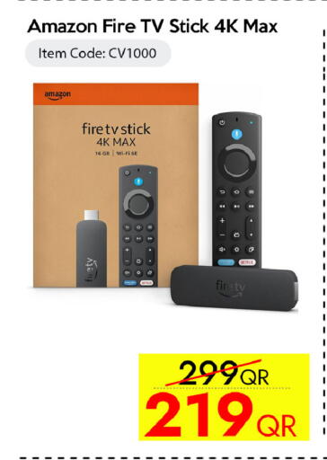 available at سيل بلاينت للهواتف in قطر - الوكرة