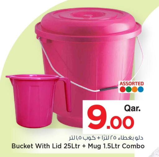 available at مارك & سيف in قطر - الشحانية