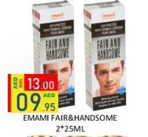 available at رويال جلف هايبرماركت in الإمارات العربية المتحدة , الامارات - أبو ظبي