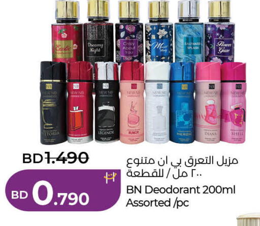 available at لولو هايبر ماركت in البحرين