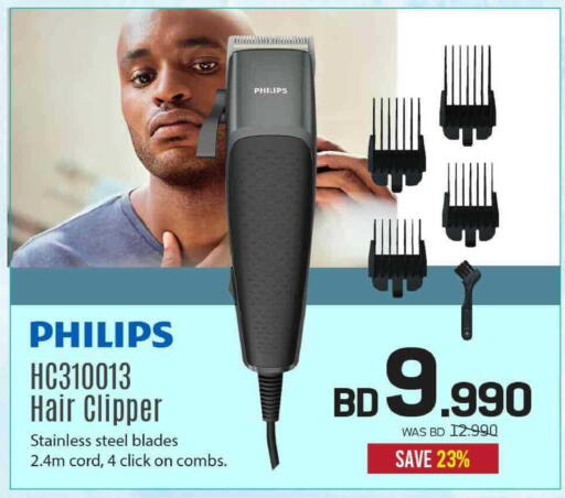 available at شــرف  د ج in البحرين