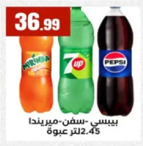 available at El Mahlawy Stores in Egypt - Cairo