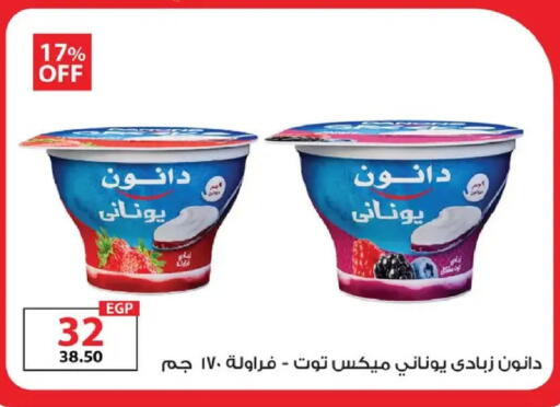 available at  Zahran Market in Egypt - Cairo