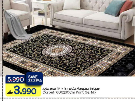 available at مارك & سايف in عُمان - صُحار‎