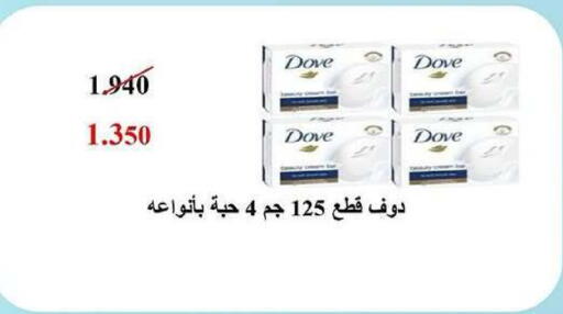 available at جمعية كيفان التعاونية in الكويت - مدينة الكويت