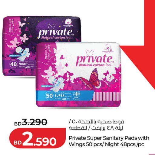 available at لولو هايبر ماركت in البحرين