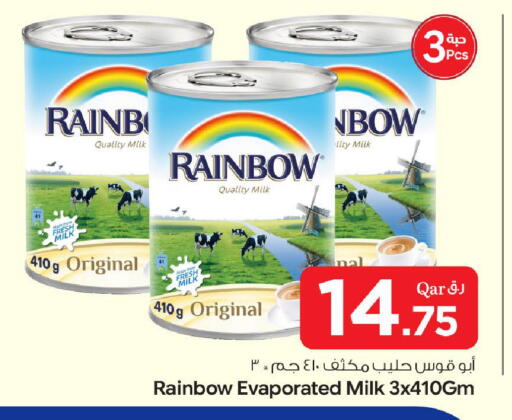 available at بن داود in قطر - الدوحة