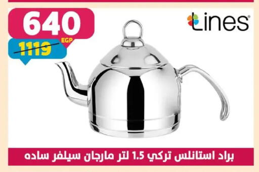 available at Shaheen Center in Egypt - Cairo