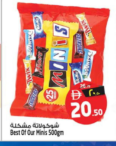 available at Safari Hypermarket  in UAE - Dubai