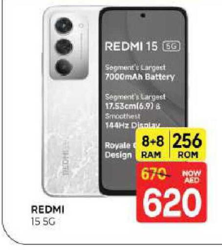 available at المدينة in الإمارات العربية المتحدة , الامارات - الشارقة / عجمان