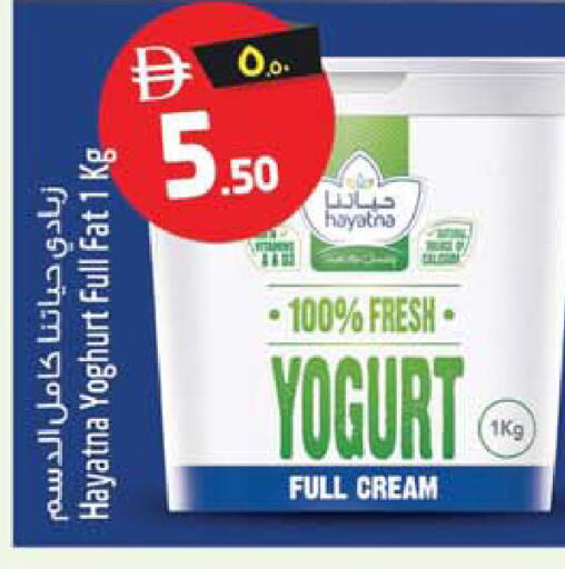 available at Safari Hypermarket  in UAE - Dubai