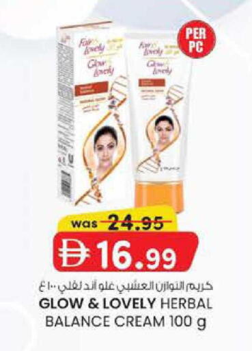 available at K.M Hypermarket in UAE - Abu Dhabi