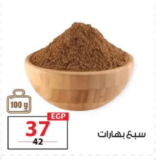 available at  Zahran Market in Egypt - Cairo