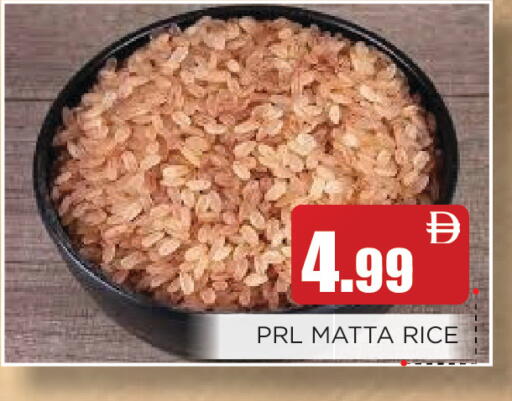 available at عين المدينة هايبرماركت in الإمارات العربية المتحدة , الامارات - الشارقة / عجمان