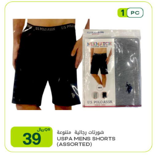 available at شركة الميرة للمواد الاستهلاكية in قطر - الوكرة