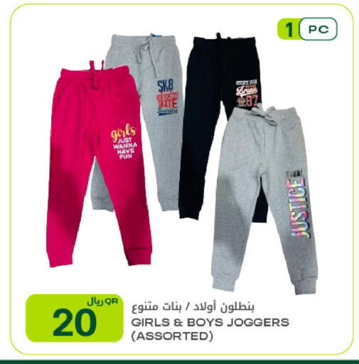 available at شركة الميرة للمواد الاستهلاكية in قطر - الوكرة