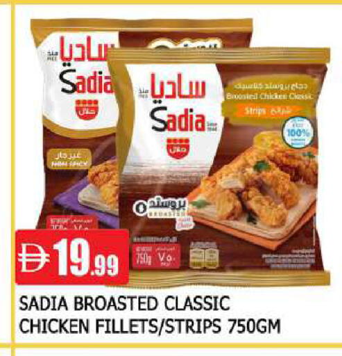 available at AL MADINA in UAE - Sharjah / Ajman