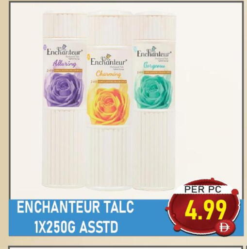 available at Plus mart in UAE - Dubai