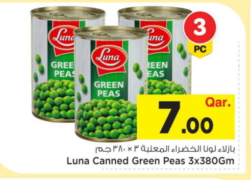 Peas available at مارك & سيف in قطر - الضعاين